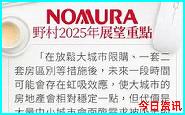 黑龙江省夏季旅游景点